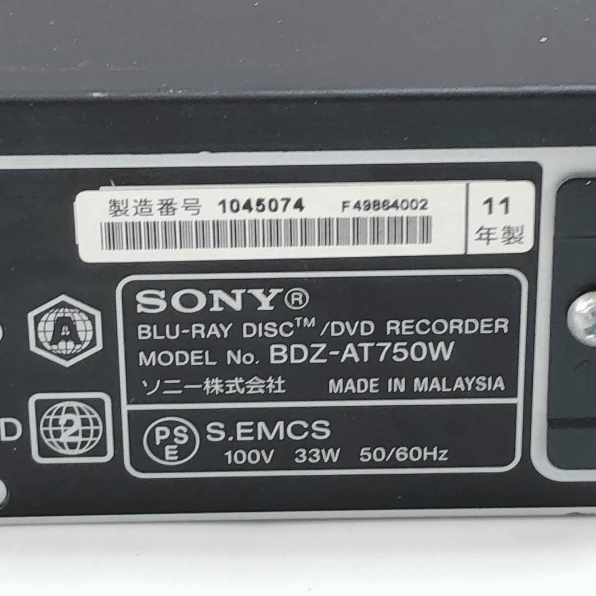 SONY ソニー 500GB 2チューナー ブルーレイレコーダー BDZ-AT750W_画像6