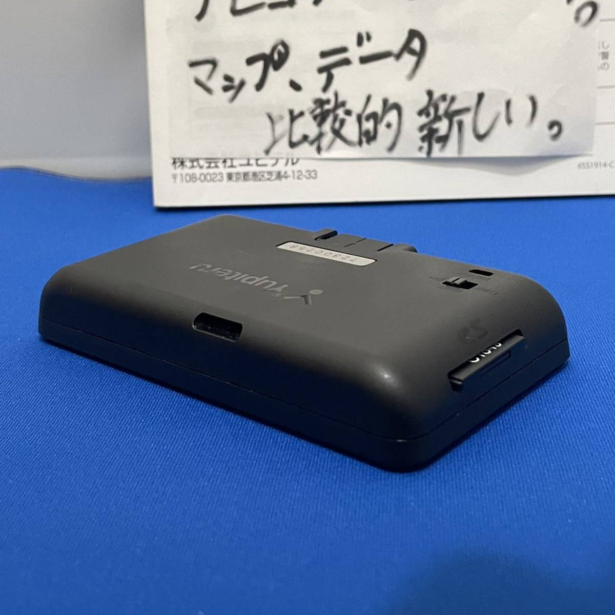 ユピテル YUPITERU A210 GPSレーダー探知機 レーダー レーダー探知機 GPS obd2 スーパーキャット オービス メーター_画像4