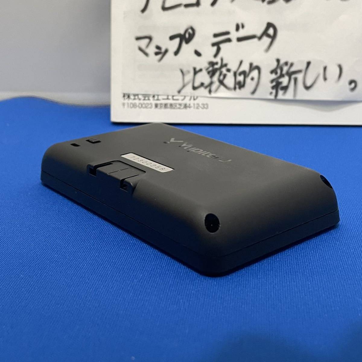 ユピテル YUPITERU A210 GPSレーダー探知機 レーダー レーダー探知機 GPS obd2 スーパーキャット オービス メーター_画像5