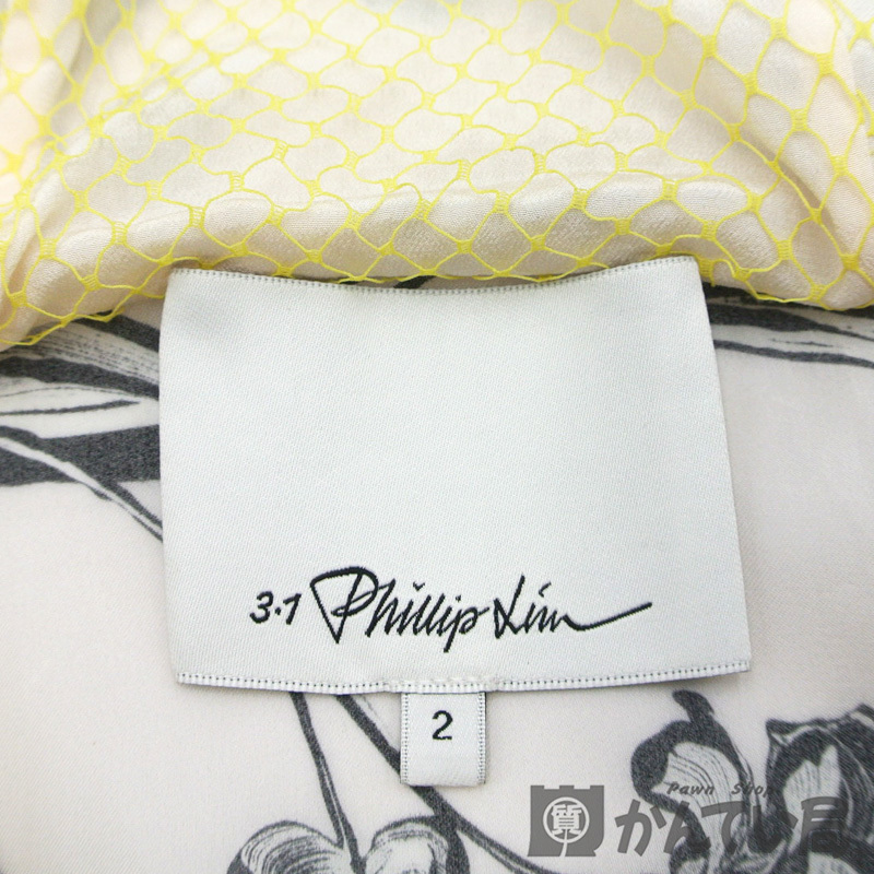 18302 3.1 Phillip Lim[s Lee one Philip обод ] Wind брейкер оттенок белого цветочный принт указанный размер :2 Zip Parker женский 