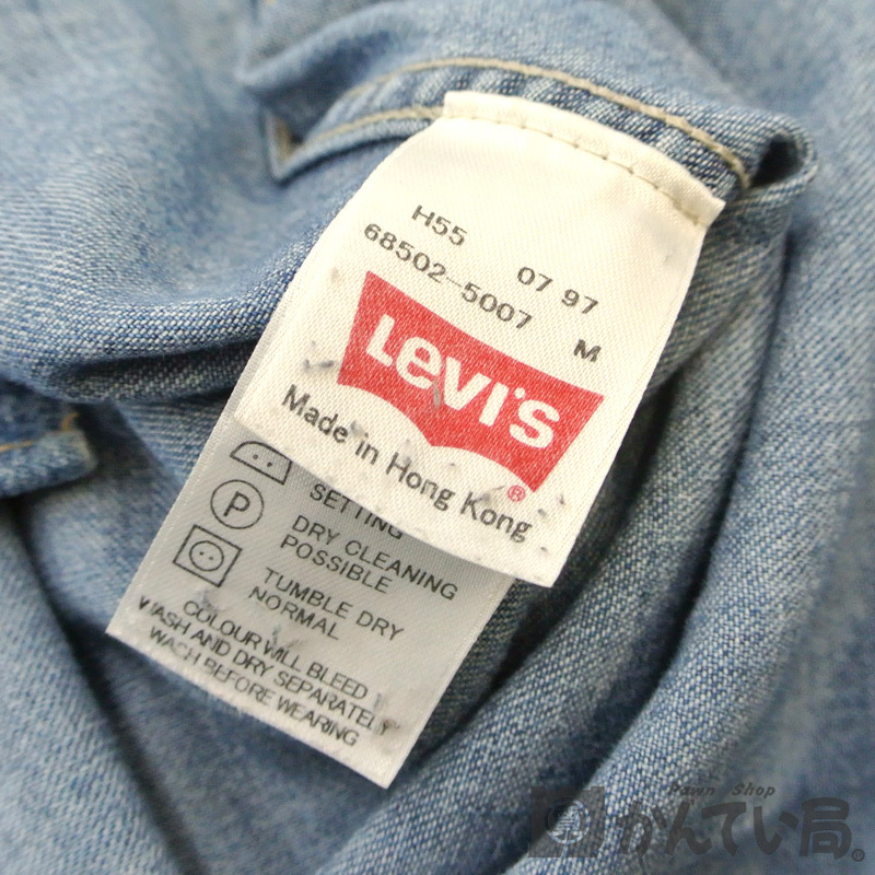 18390 LEVI'S【リーバイス】 デニムシャツ 長袖 コットン Mサイズ ブルー系 レディース ファッション【中古】USED-B_画像9