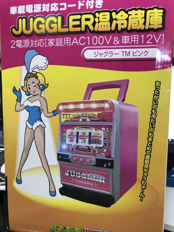  原文:JUGGLER温冷蔵庫　パチンコ倶楽部　ジャグラーTMピンク　未使用品　元箱付き　AC100V　DC12V　容量６L　車載　温冷蔵庫　　☆u100