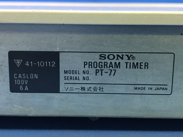 【 ソニー / SONY 】PROGRAM TIMER プログラムタイマー【 PT-77 】通電確認済み 器材 オーディオタイマー 100の画像5