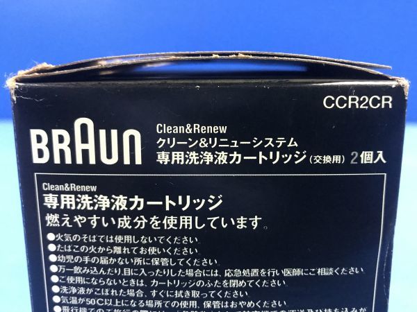 未使用【 ブラウン / BRAUN 】クリーン＆リニューシステム専用洗浄液カートリッジ【 CCR2CR / CCR3CR 】電気シェーバー 髭剃り ヒゲ剃り 60_画像5