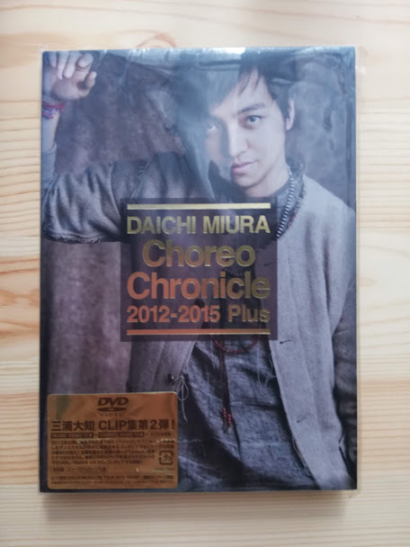 送料込 三浦大知 Choreo Chronicle 2012-2015 Plus DVD｜Yahoo!フリマ