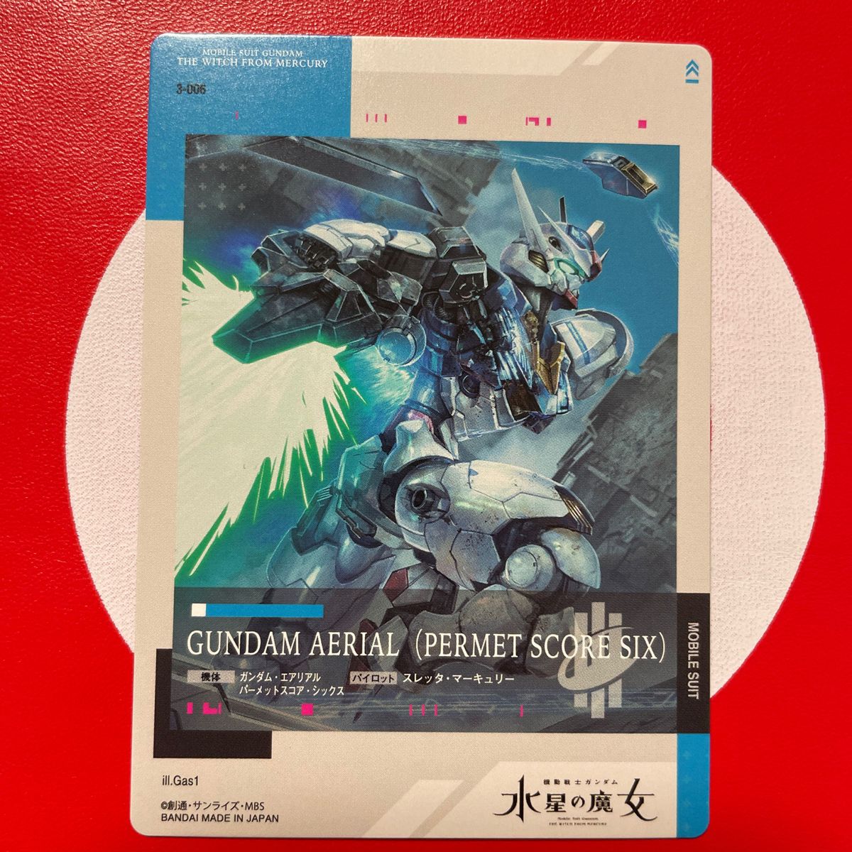 機動戦士ガンダムカードコレクション 水星の魔女3 UR 【3-006 機動戦士ガンダムカードコレクション 水星の魔女3 UR 【3-006