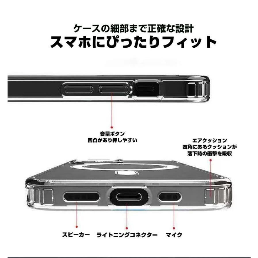 MagSafe充電器 マグセーフ+ iphone12promax クリアケースf