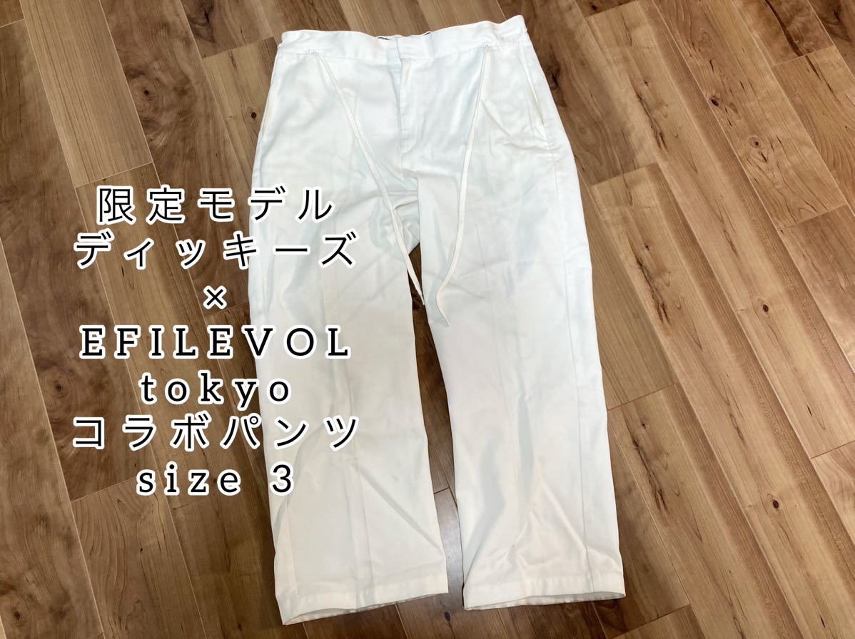 限定モデル/オリエンスジャーナルスタンダードOriensディッキーズ×EFILEVOLコラボワークパンツ/874/size 3白カーハートシュプリーム即決_画像1