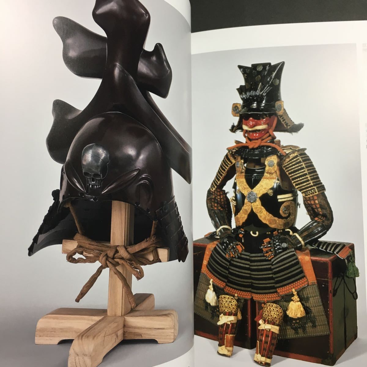 サムライアーマー甲冑 岡山ゆかりの名品と変わり兜 図録 武士 侍 サムライアーマー甲冑 岡山ゆかりの名品と変わり兜 図録 武士 侍