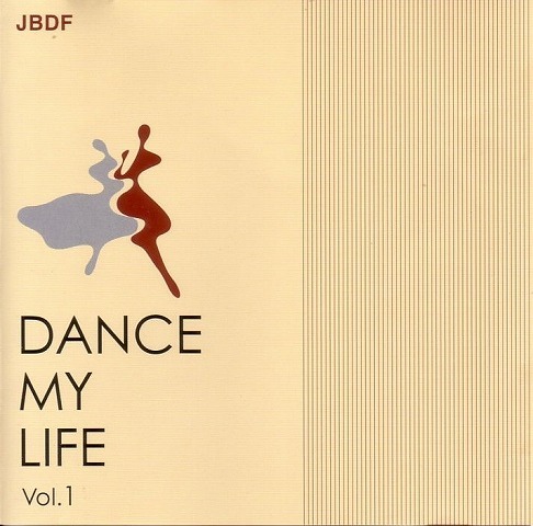 Dance My Life vol.1 (JBDF) 【社交ダンス音楽ＣＤ】♪1752-1の画像1