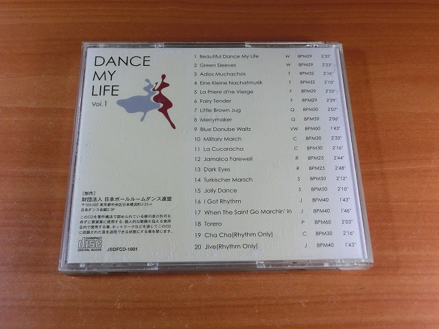 Dance My Life vol.1 (JBDF) 【社交ダンス音楽ＣＤ】♪1752-1の画像3