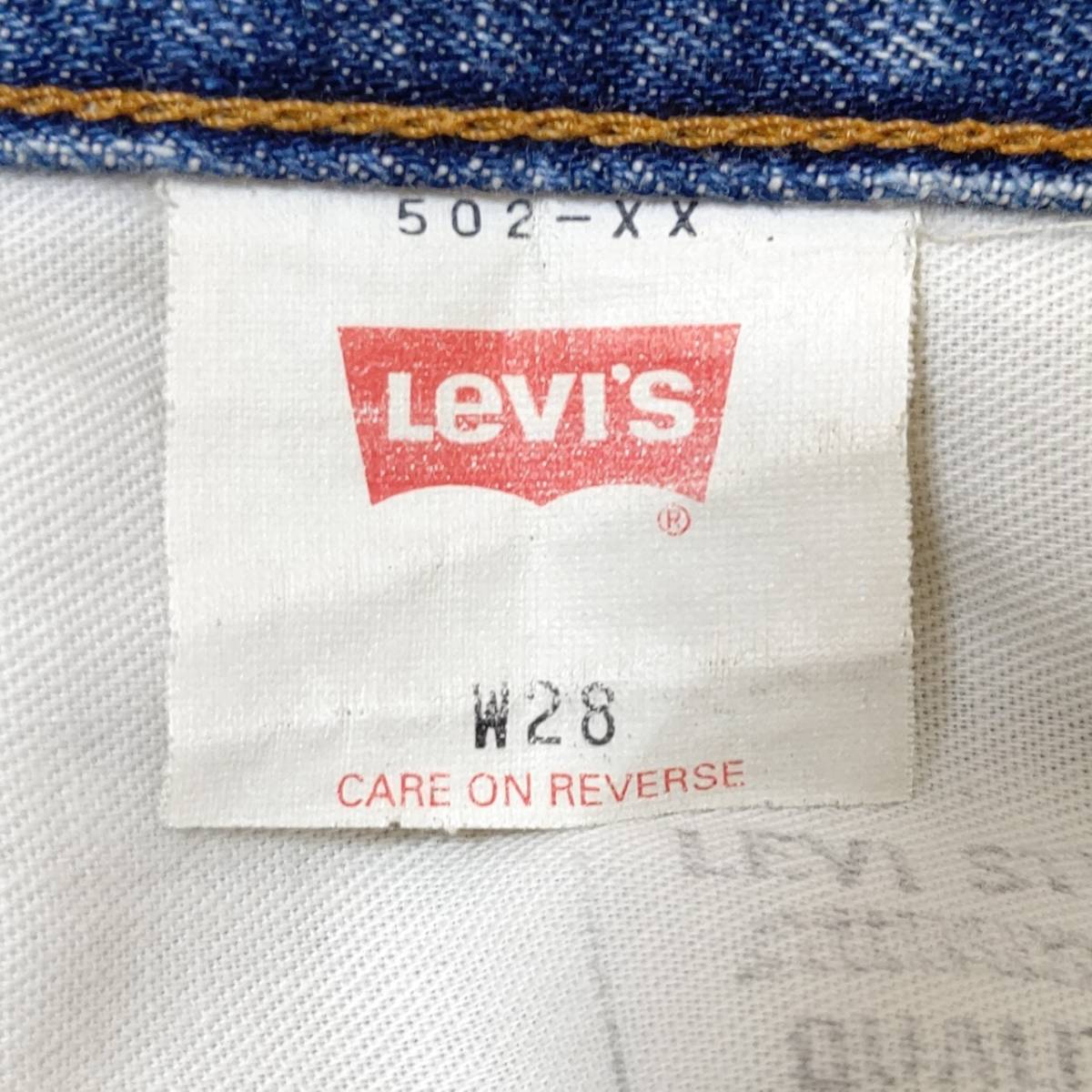 日本製【Levi's 502XX】リーバイス ダブルエックス 赤耳 ジーンズ デニム パンツ ビッグE インディゴ ブルー 紺 TALONジッパーｗ28/1363jの画像7