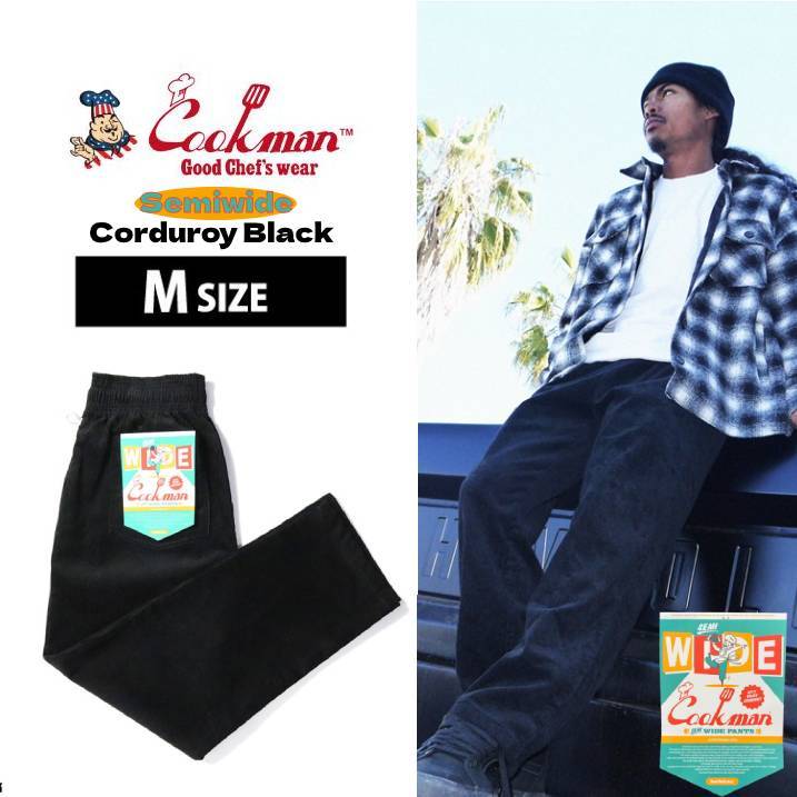 送料無料 COOKMAN クックマン シェフパンツ セミワイド Chef Pants Semiwide Corduroy Black 231-34801 コーデュロイ ブラック M_画像1