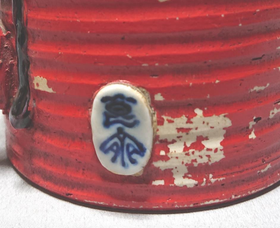 里帰り 隅田焼 石黒香々 高浮彫人物 マグカップ (A)-