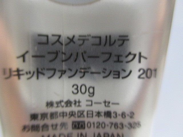 コスメデコルテ イーブンパーフェクト リキッドファンデーション 201／ 202／300 30g　3点の出品です。_画像3