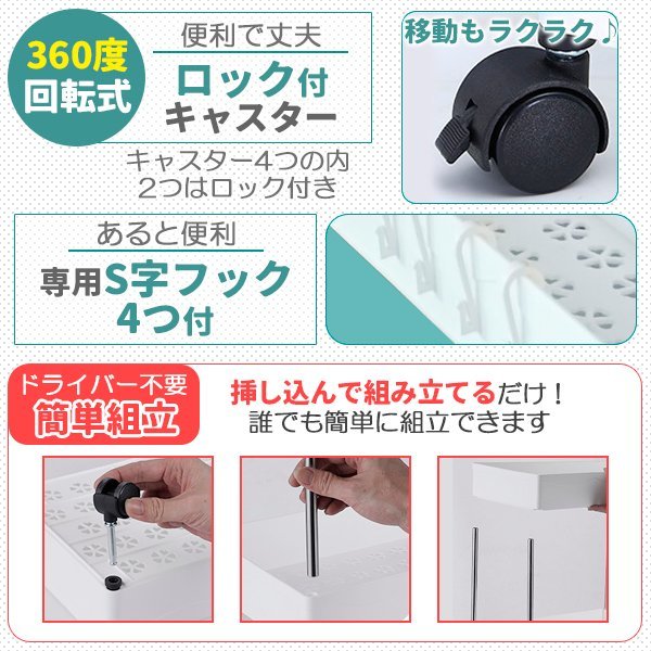 キッチンワゴン 4段 幅13cm スリム キャスター付き 耐荷重60kg 隙間収納 キッチンラック キッチンカート 隙間ワゴン 収納 ワゴン 収納カー_画像6