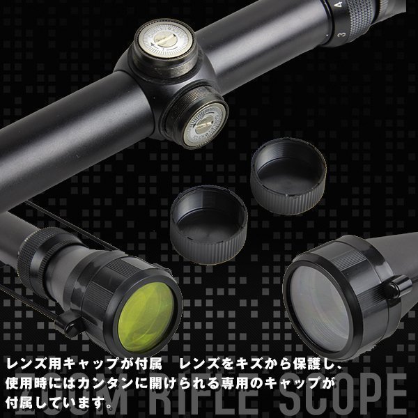 フル アルミ 製 3 - 9 倍 可変 ズーム ライフルスコープ サバゲー 電動ガン ハンター スナイパー 20ｍｍ レール 対応 狩猟_画像3