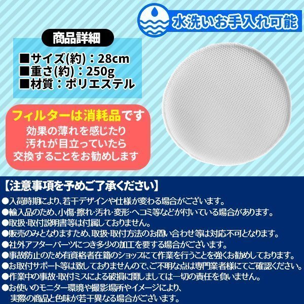 ★ パナソニック F-ZXJV90 加湿フィルター 1枚入り 互換品 空気清浄機用 交換フィルター 高品質 Panasonic_画像4