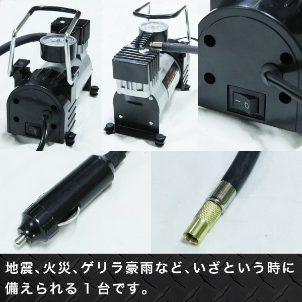 自動車 用 タイヤ 空気入れ 12V 100PSI エアー コンプレッサー_画像3