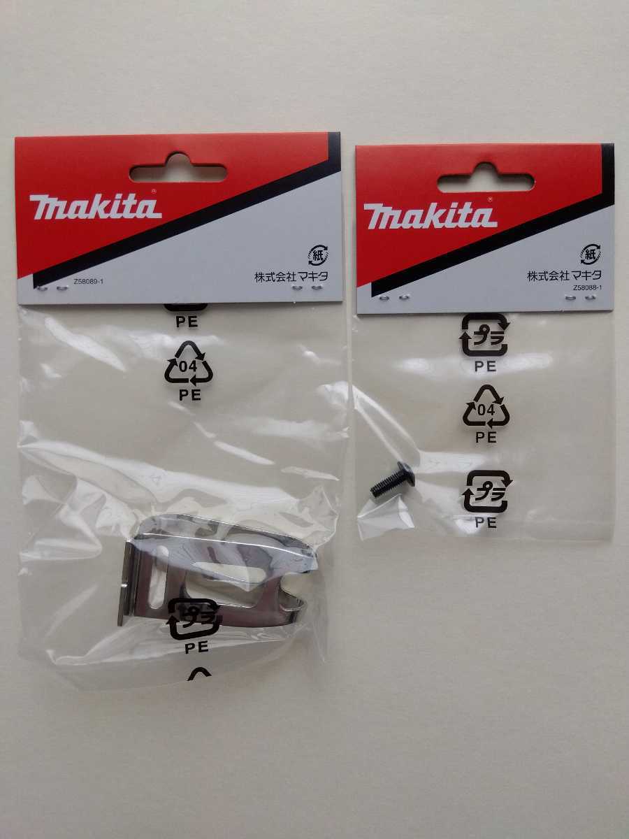 マキタ純正 充電式インパクトドライバー 14.4V 18V フック&ネジ 新品 ★送料無料★_画像1