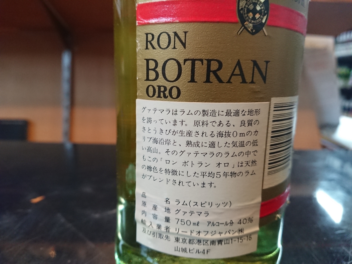  old sake long bo tiger noro5 year / 40% / 750ml A-310