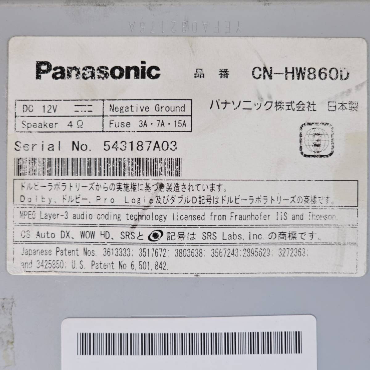 動作確認済★パナソニックストラーダ CN-HW860D HDDナビ★地図2012年★4×4地デジチューナー CD/DVD AM/FM SD IPOD VTR 幅180mm★B28293★_画像8