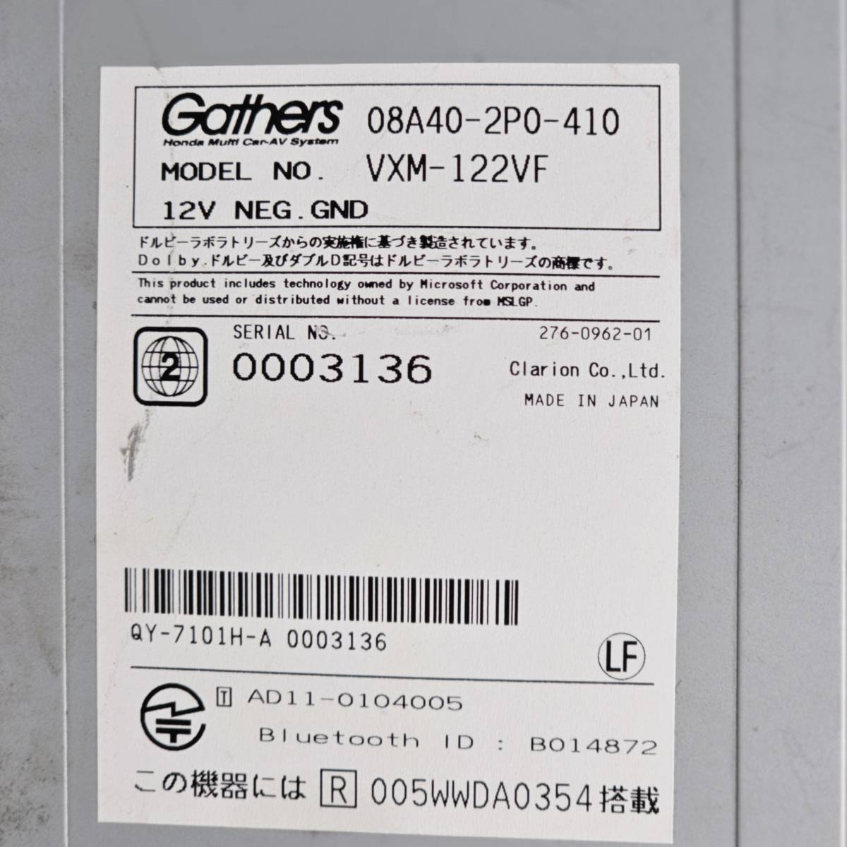 動作確認済 ホンダ純正ギャザズ VXM-122VF SDナビ TV フルセグ 動作確認済 ホンダ純正ギャザズ VXM-122VF SDナビ TV フルセグ