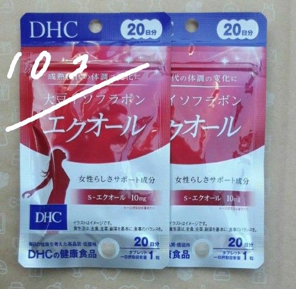 10個 DHC 大豆イソフラボン エクオール20日分 Yahoo!フリマ（旧）-