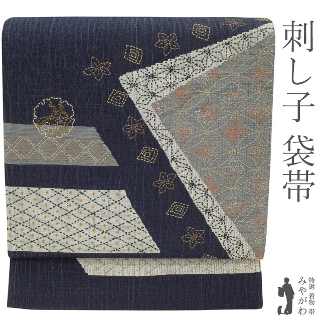 袋帯 刺し子 刺繍 紬 正絹 濃藍地 紺色 雪輪 菱 麻の葉 七宝 鈴 上質 カジュアル リサイクル 新古品 仕立て上がり みやがわ sb51970_画像1