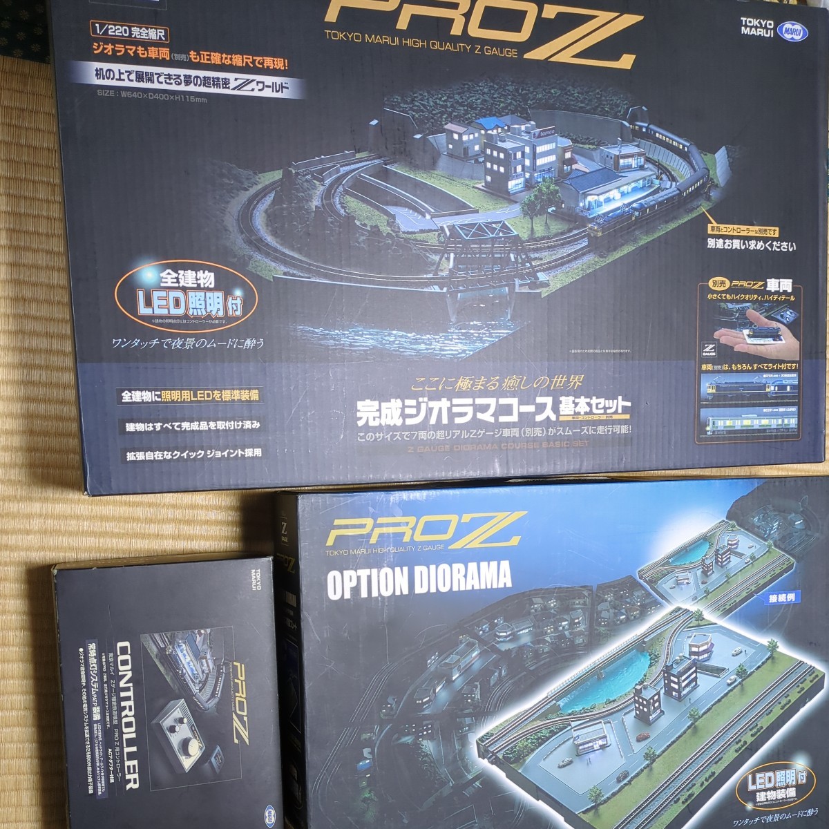 東京マルイ PRO Z 完成ジオラマコース 基本セット 増設セット　コントローラ　リレーラー車両１両　鉄道模型 Z ゲージ_画像1