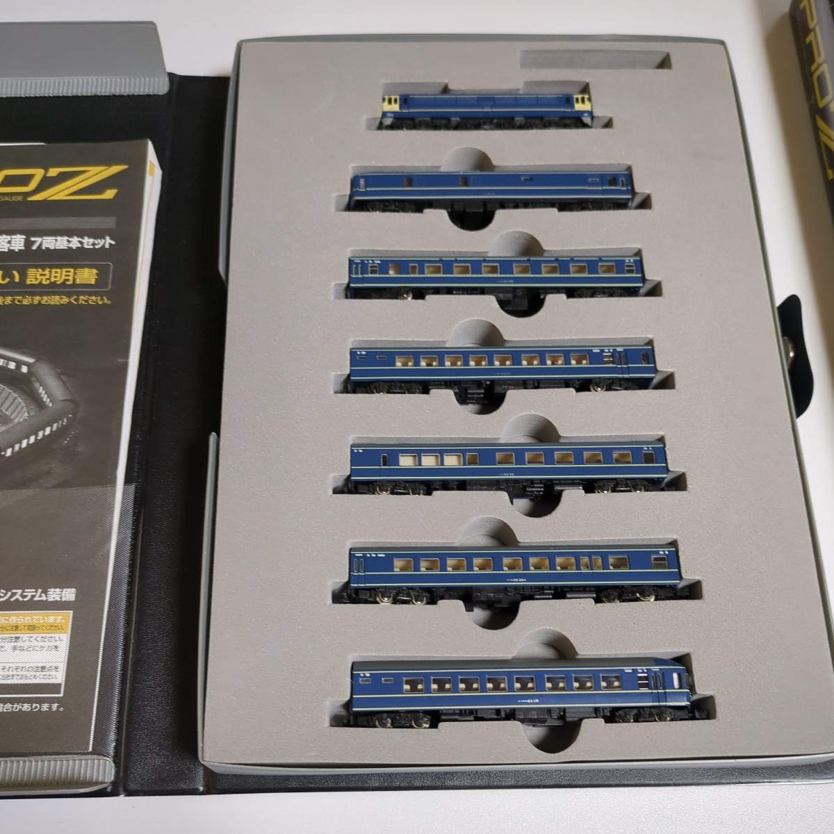 東京マルイ PRO ZEF65-500型20系寝台客車7両基本セット　常時室内灯点灯システム装備　鉄道模型 Z ゲージ_画像7