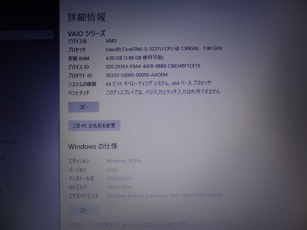 SONY　 VAIO　Fit 14E_画像8