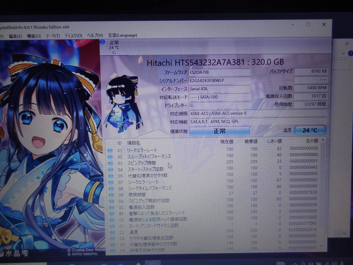 SONY　 VAIO　Fit 14E_画像9