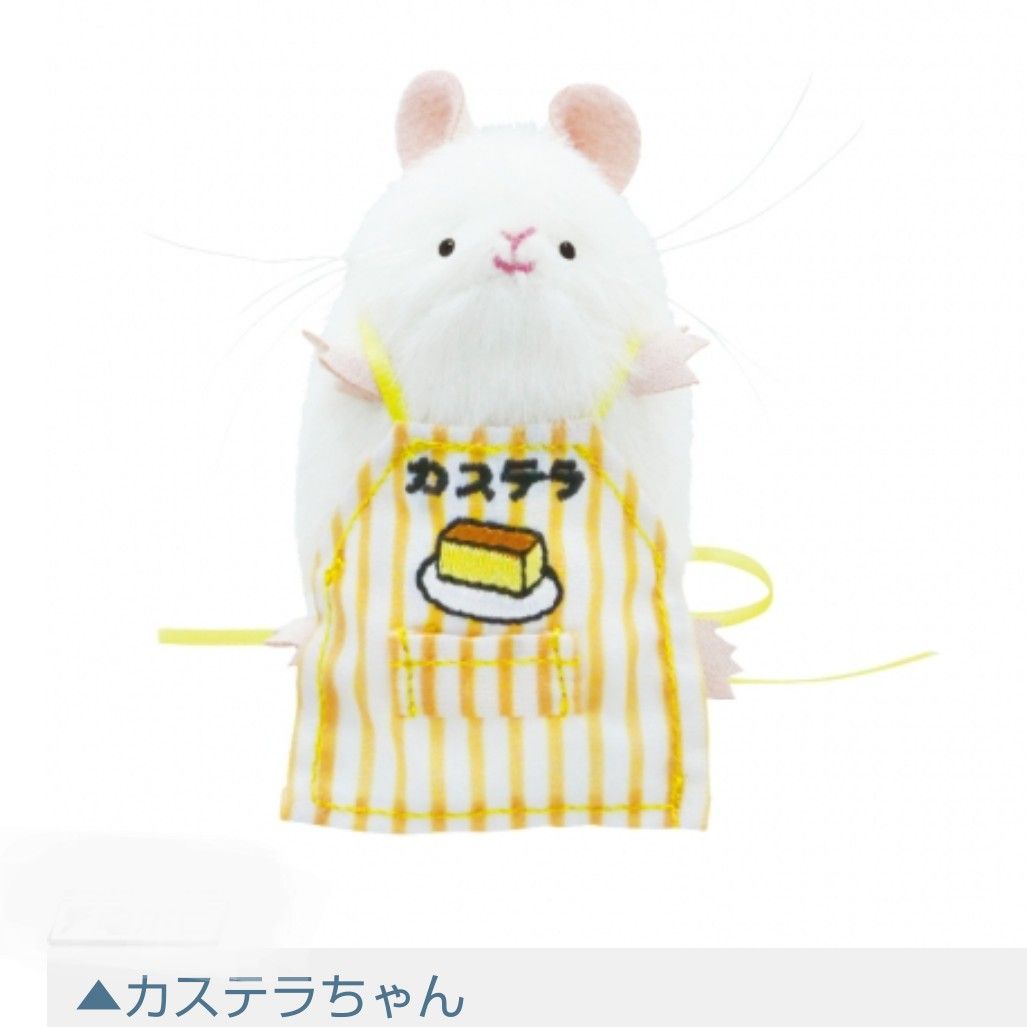 ねずみのぬいぐるみ&きぐるみコレクション 全６種類 新品 カプセルトイ ガチャ