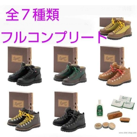 ケンエレファント Danner miniture collection 全７種類 新品 シューズ 登山靴 コンバース 革靴 ガチャ