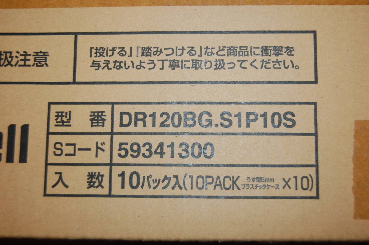 マクセル DVD-R 10枚入10個セット/maxell DR120BG.S1P10S/日本製/1-4倍速_画像10