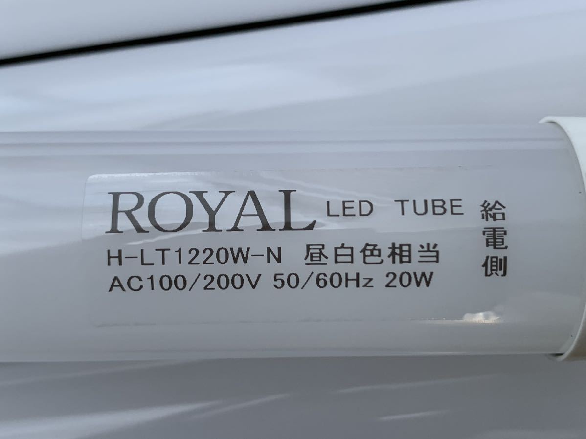 国産 日本製 ROYAL 浜井電球工業 LED 蛍光灯 蛍光管 TUBE 片側給電 40W型 G13 昼白色 10本セット_画像2