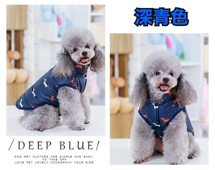 Sサイズ 犬服 ダウンベスト ジャケット 服 新品 軽量 防寒 dog 冬用 ドッグウェア 秋冬 中綿 ペット服 小型犬 犬の服 ペット服 小型犬