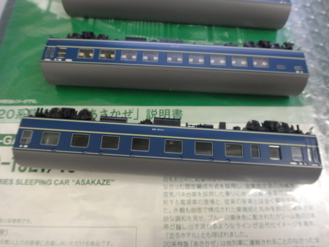 鉄道模型/KATO/カトー 10-1321　20系 寝台特急 あさかぜ 8両基本セット ⑥_画像10