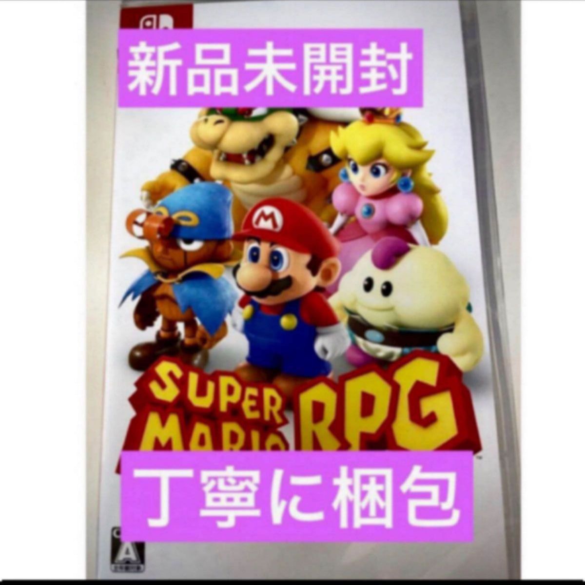 新品未開封 スーパー　マリオ　RPG   Switch super mario