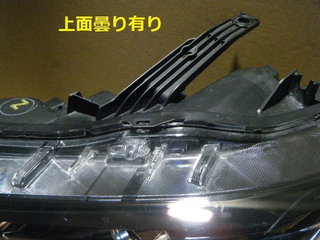 即決　ジャンク　C27　GFC27　セレナ　左ライト　左ヘッドライト　LED　前期　印字　Z　コイト　100-23721　9050_画像2