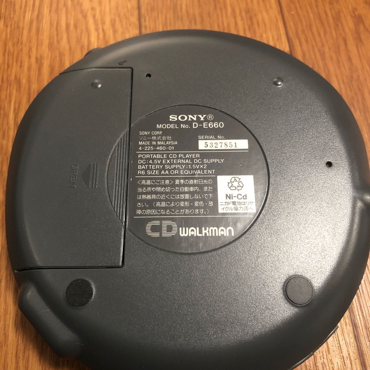 SONY CD WALKMAN ポータブルプレーヤー D-E660 シルバー SONY CD WALKMAN ポータブルプレーヤー D-E660 シルバー