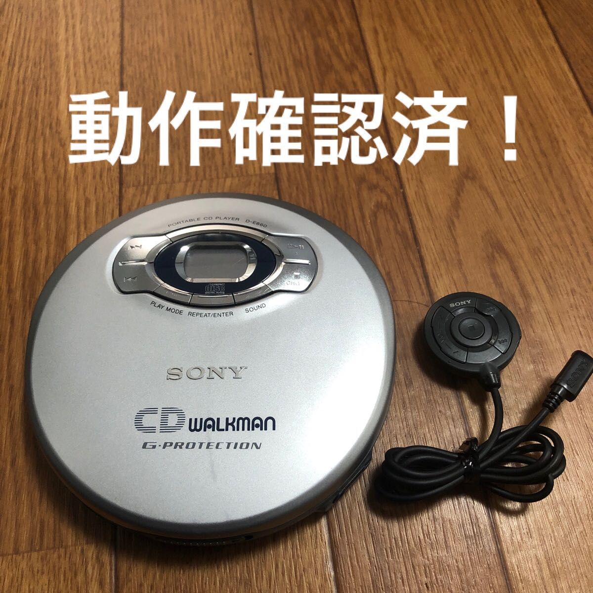 SONY CD WALKMAN ポータブルプレーヤー D-E660 シルバー SONY CD WALKMAN ポータブルプレーヤー D-E660 シルバー