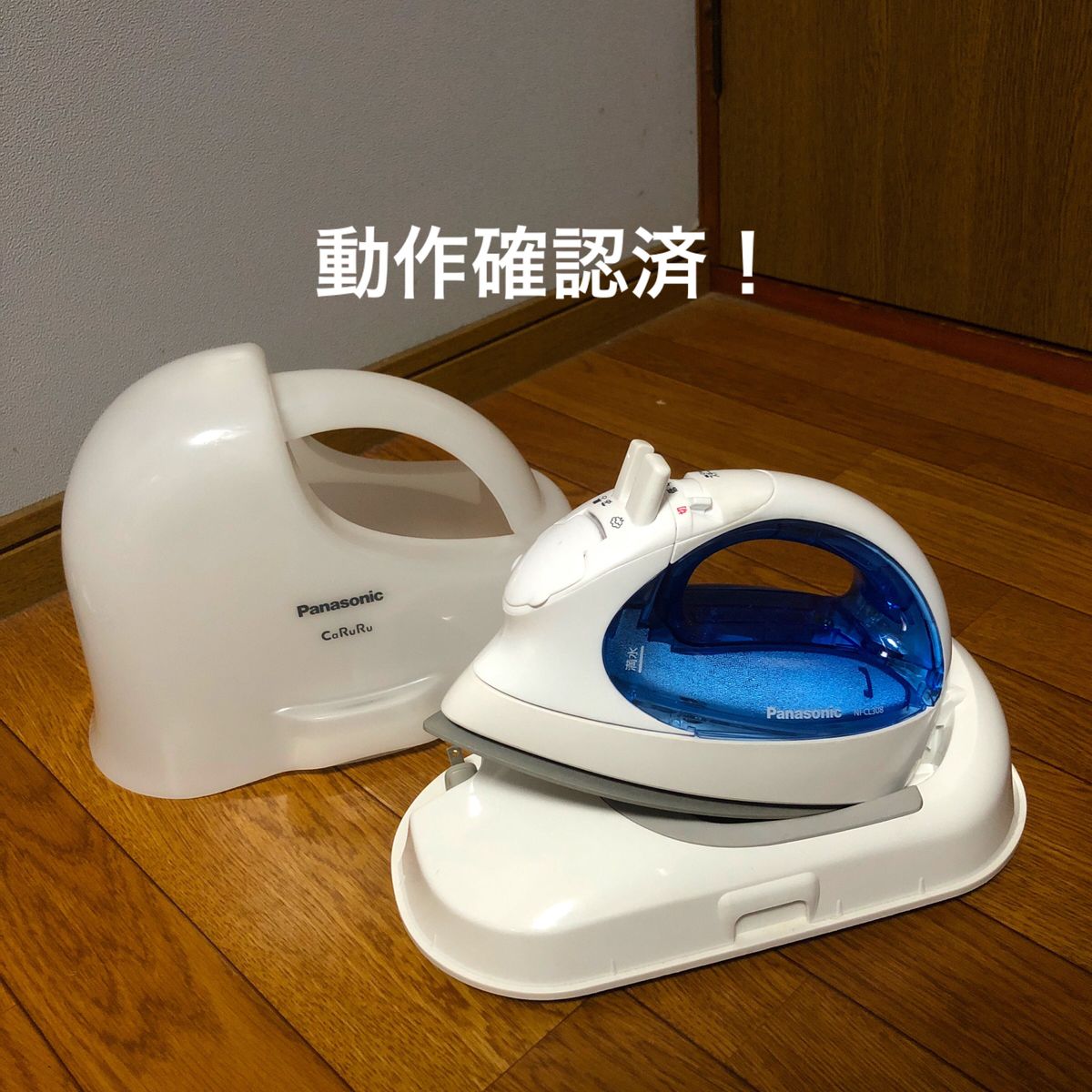 Panasonic パナソニック コードレススチームアイロン カルル Panasonic パナソニック コードレススチームアイロン カルル