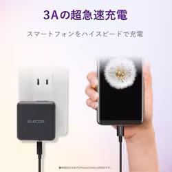 エレコム ELECOM MPA-ACYS03NBK [USB Type-Cケーブル やわらか耐久 0.3m ブラック]　未使用品　送料無料