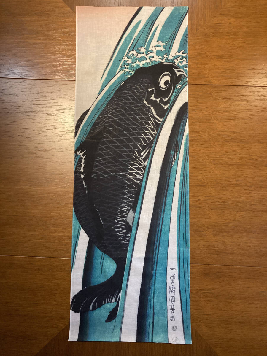 手ぬぐい 歌川国芳 浮世絵 鯉　サイズは約97cm 35cm_画像1