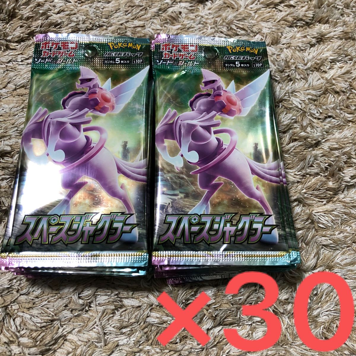 スペースジャグラー バラパック 30 ポケモンカード|Yahoo スペースジャグラー バラパック 30 ポケモンカード|Yahoo