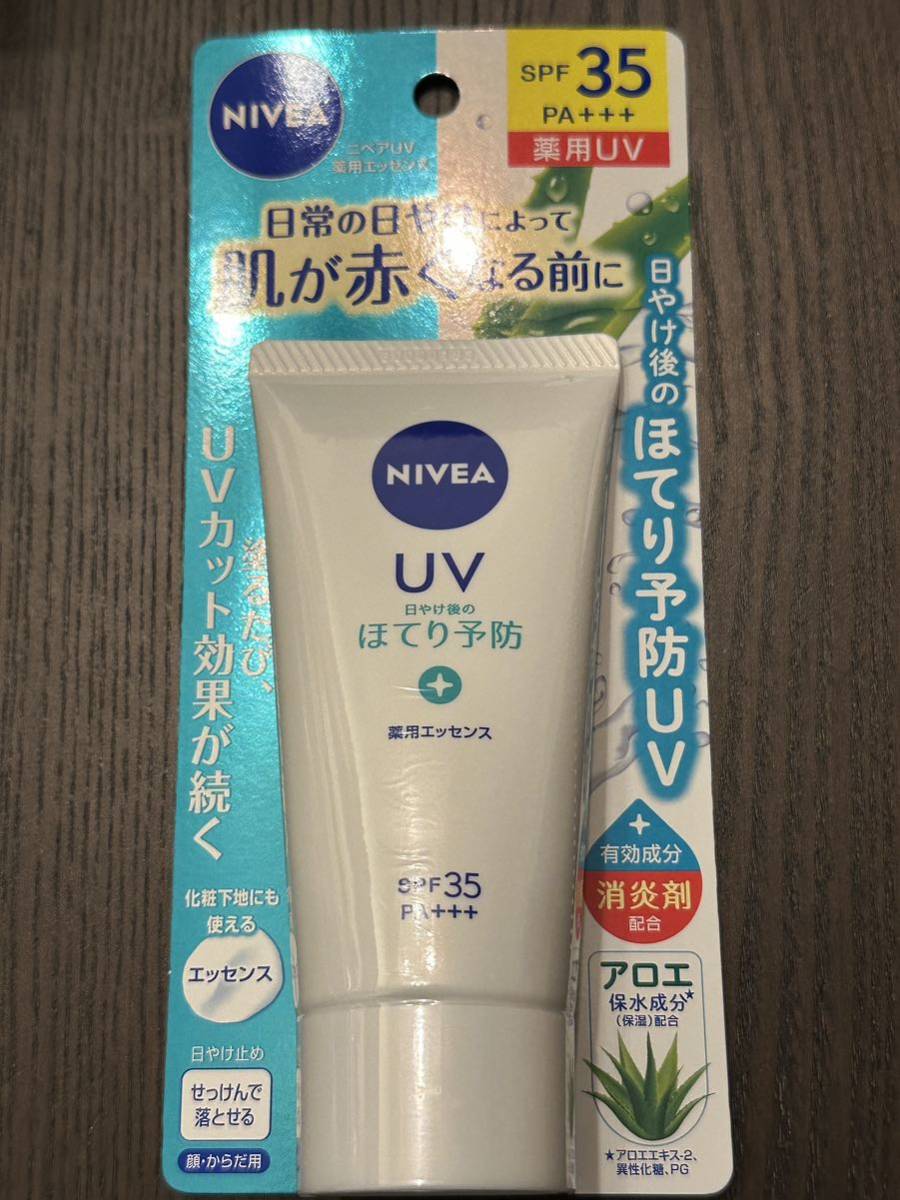 新品★「ニベアUV 薬用ジェル 80g」 花王 NIVEA ほてり予防ＵＶ　ＳＰＦ３５／ＰＡ＋＋＋◆_画像1