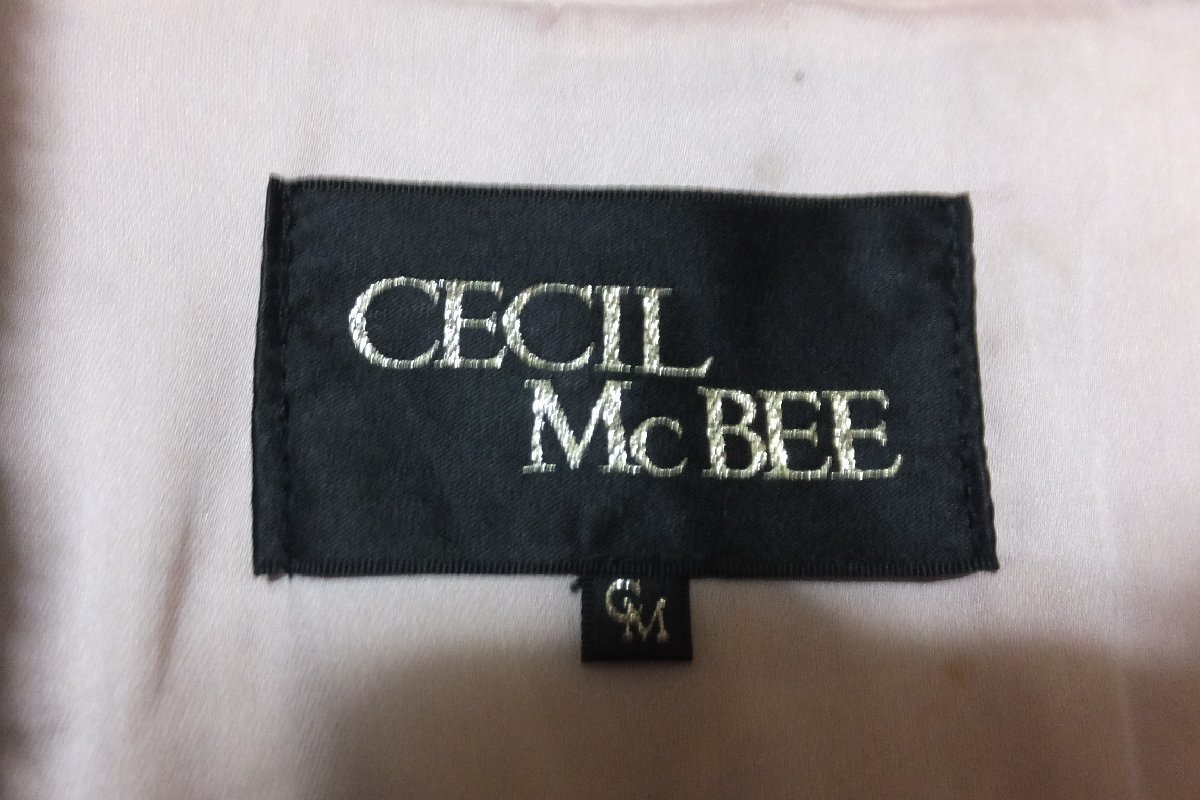 ■【YS-1】 セシルマクビー CECIL McBEE パーカー ■ レオパード ヒョウ柄 茶系 フリーサイズ 【同梱可能商品】■A_画像7