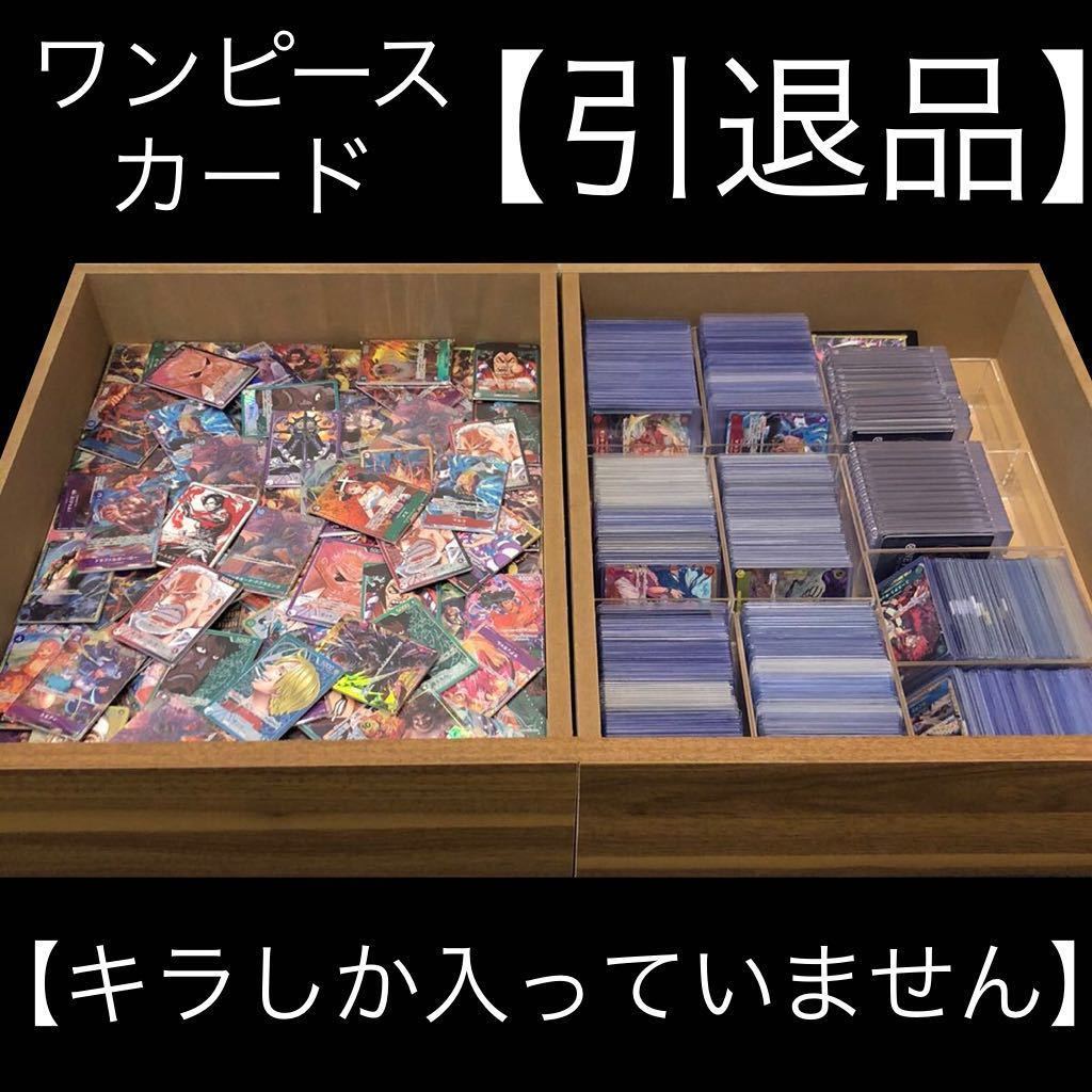 Yahoo!オークション - 【引退品】 ワンピースカードゲーム まとめ売り